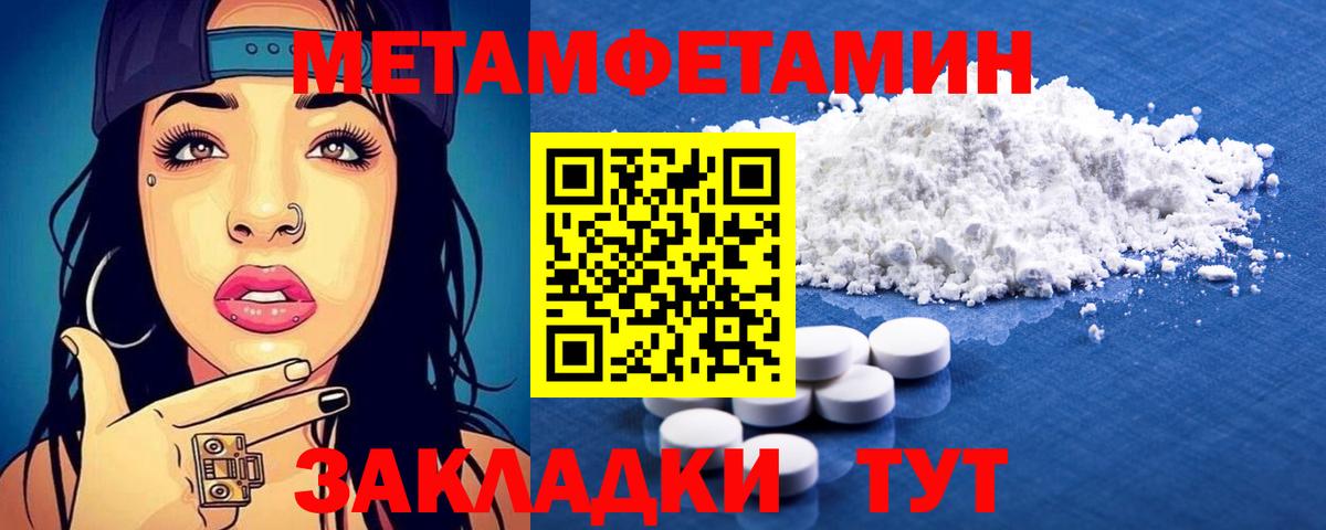 Amphetamine 97% Миасс