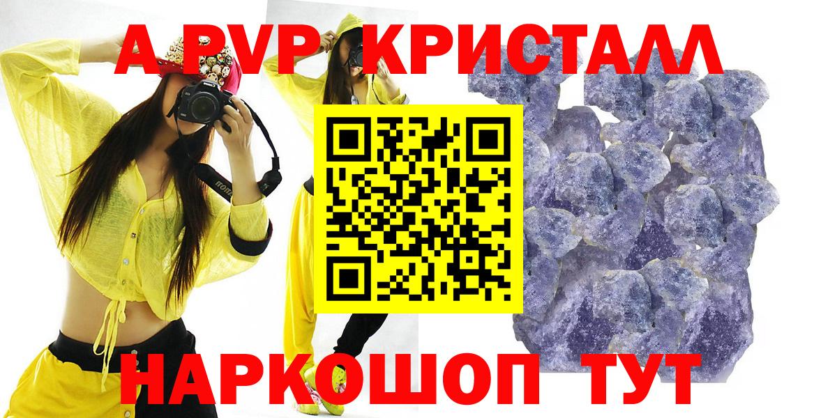 ГАШ  Cocaine  Меф МЯУ МЯУ   МЕТАМФЕТАМИН  ЭКСТАЗИ  Марихуана  Меф МЯУ МЯУ  LSD-25  Миасс  МЕТАДОН  Вход с VPN 