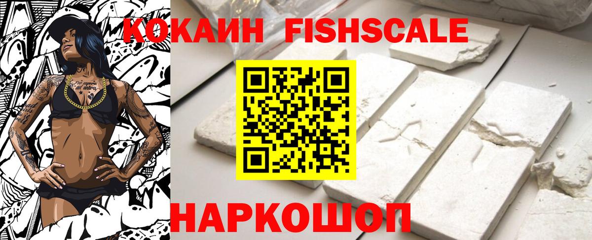 КОКАИН Колумбийский Миасс
