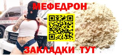 кристаллы Тверь