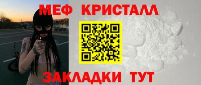 крисы Тара