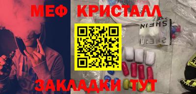 spice Татарск