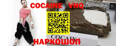 героин Туймазы