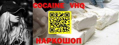 кристаллы Тверь