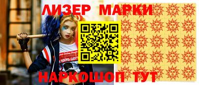 spice Татарск