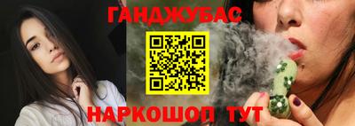 spice Татарск