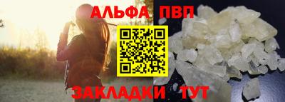 крисы Тара
