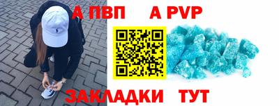 прущие грибы Тула
