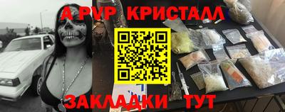 кристаллы Тверь