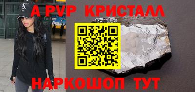 героин Туймазы