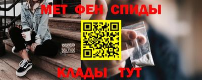 spice Татарск