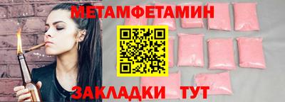 кристаллы Тверь