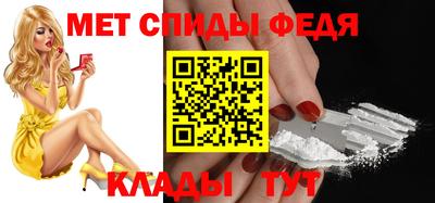 spice Татарск