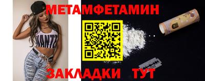 spice Татарск
