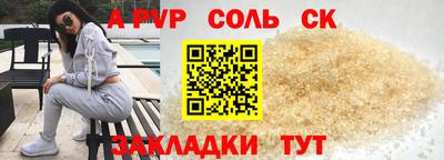 крисы Тара