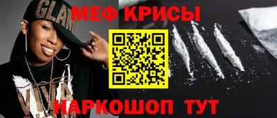 прущие грибы Тула