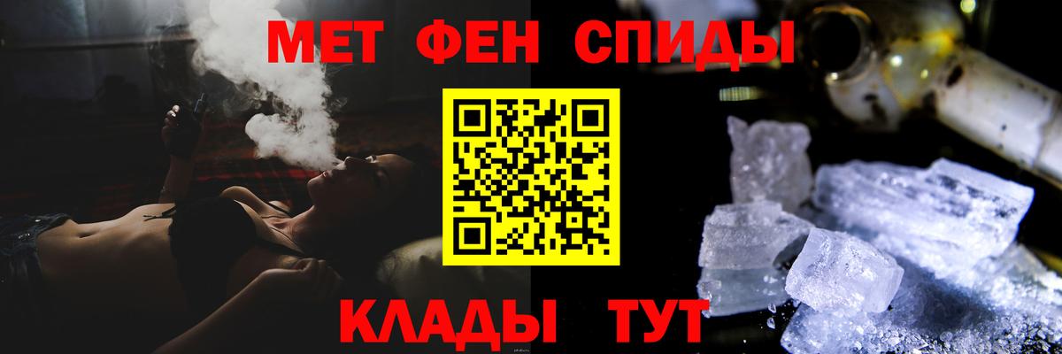 МЕТАМФЕТАМИН Декстрометамфетамин 99.9%  МЕТАМФЕТАМИН Декстрометамфетамин 99.9%  Миасс  Вход с VPN 